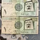 ريال الملك عبد الله رحمه الله  -الخليفي-