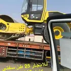 رصاصه للايجار شهري عقود