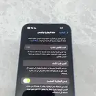 آيفون 13