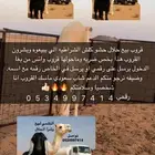بكره كفو كفو