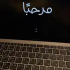 ماك بوك اير 2018- نضيف جدا