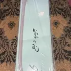 خط جيب ربع