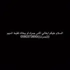 اكس ميه