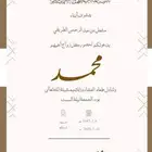 تصميم