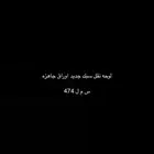 لوحه نقل