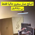 عرص اليوم الوطني مصوره اعراس