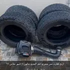 للبيع كفارات نص حجريه