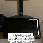 للبيع تلفزيون