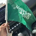 للبيع اعلام (تصفيه)