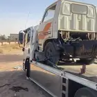 سطحه بريده الى جميع المدن
