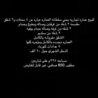 للبيع عمارة تجارية حي سلطانة