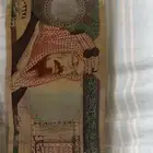 200 الملك عبدالعزيز عام