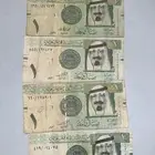 ريال الملك عبدالله