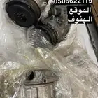 كمبرسر   دينمو لكسز Ls 460 ء 2007 - 2016