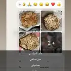 خبز للمواشي