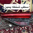 سطبات افالون من 19 - 22