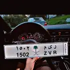 لوحه مميزة اسم ريم 1502