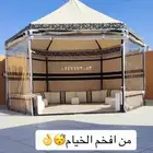 خيام سداسيه