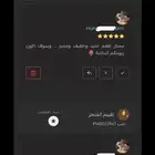 سمن غنم وبقر