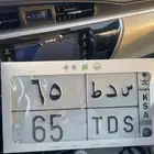 لوحه مميزه