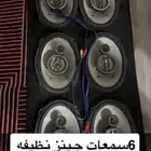 سمعات جينز للبيع نظيفه 320 واط