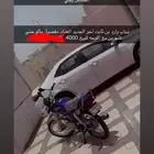 دباب باقي جديد استخدام حشمة له شهرين
