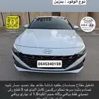 تم البيع هيونداي انترا 2021