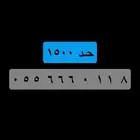 رقم ثلاثي ودبلين