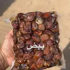 تمر خلاص وغيره ..