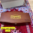 صندوق لبتون