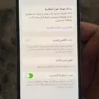 ايفون x للبيع نظيف
