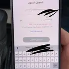 فك باند SS06 SS07