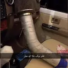 فلتر يركب علا اي موتر