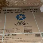 للبيع مسسسعجل