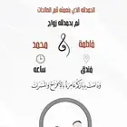 تصاميم
