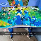 اغراض