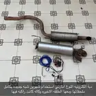 دبة الكترونية