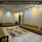 كنب للبيع نظيف بيع مستعل
