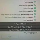 خصم حصري 50