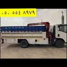 دينه ونش