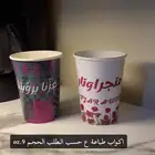 توزيعات