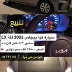 كيا بيجاس اتوامتيك