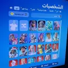 حساب فورت وقراند
