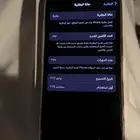 ايفون 16 برو