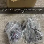 قطع لكزس 400 من 98 إلى 2000
