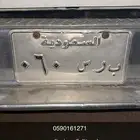 لوحه نقل