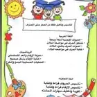 مدرسه