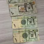 فلوس الملك عبدالله