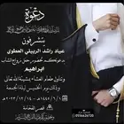 تصميم دعوة زواج خاصة او عامة بدقة عالية