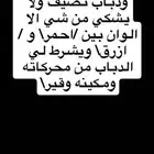 مطلوب دباب اكس ميه سزوكي اصليي